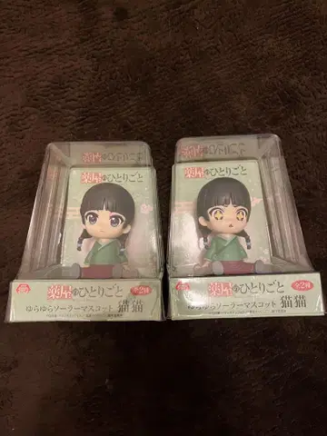 약사의 혼잣말  흔들흔들 솔라 마스코트 고양이 고양이