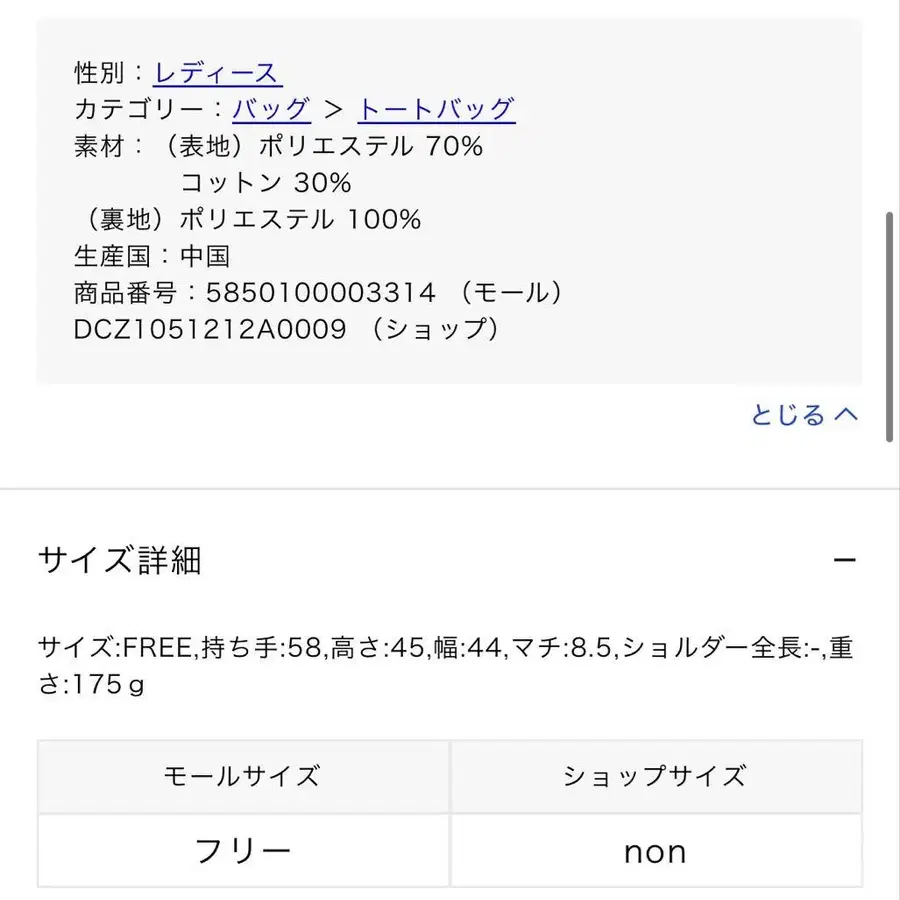 12번째 상품 이미지