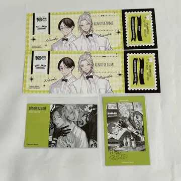 사랑의 문신 굿즈 세트