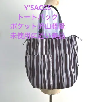 V'SACCS 스트라이프 패턴 발수 경량 토트백 A4 가능