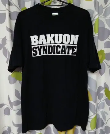 [ 레어 ] BAKUON SYNDICATE NO NUKES 티셔츠 XL