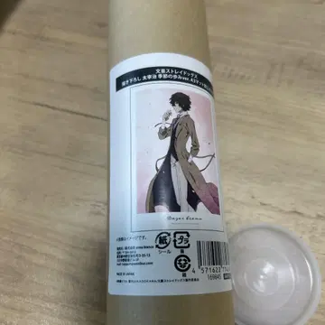 문호 스트레이독스 계절의 발자취 A3 매트 포스터 다자이 오사무