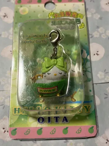 지역 한정 키티 오이타 한정 카보스 목욕탕 버전 지퍼 마스코트