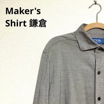 [스테디셀러 상품] Maker's Shirt 가마쿠라 긴팔 셔츠