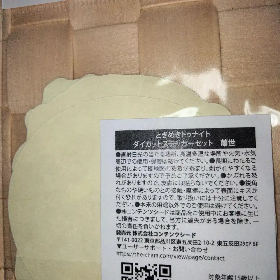 4번째 상품 이미지