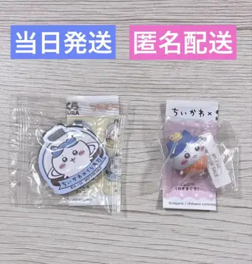 치이카와 (먼작귀) 쿠라스시 피규어 마그넷 하치와레 벳쿠라폰 랏코