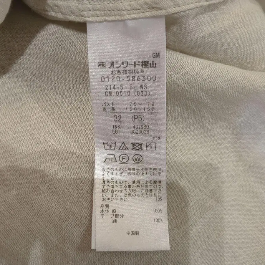 5번째 상품 이미지