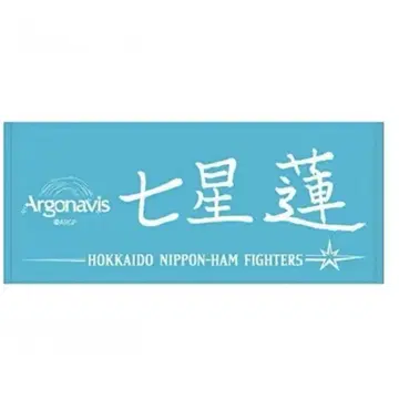 ARGONAVIS 아르고나비스 응원 페이스 타월 칠성 렌