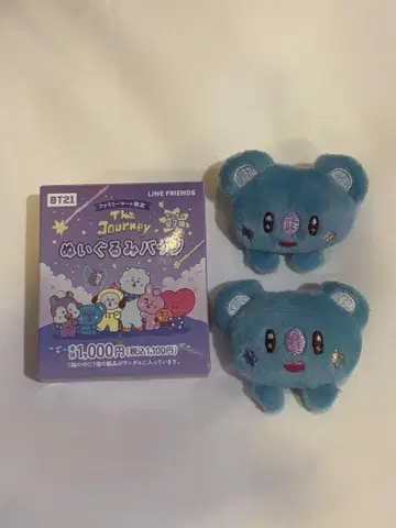 BTS 봉제 인형 배지 KOYA