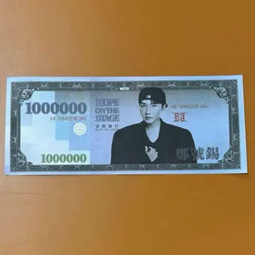 HOPE ON THE STAGE j-hope 호비 머니