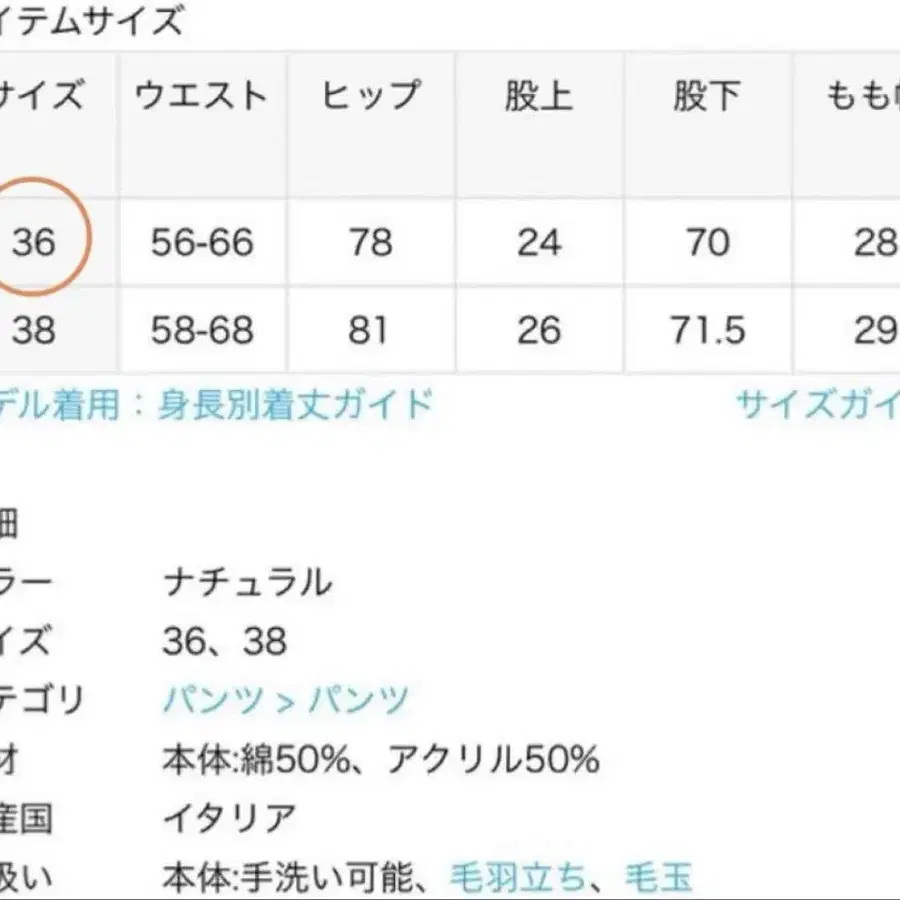 5번째 상품 이미지