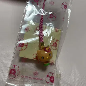 헬로키티 네츠케 하나 일광화상 하와이안