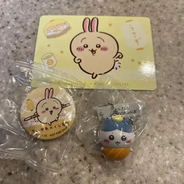 치이카와 (먼작귀) 쿠라스시 콜라보 하치와레 키링 토끼 배지 카드 세트