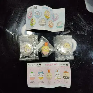 치이카와 (먼작귀) 쿠라스시 토끼 랏코