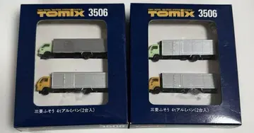 TOMIX 토믹스 3506 미쓰비시 후소 4t 알루미늄 밴 2대 세트