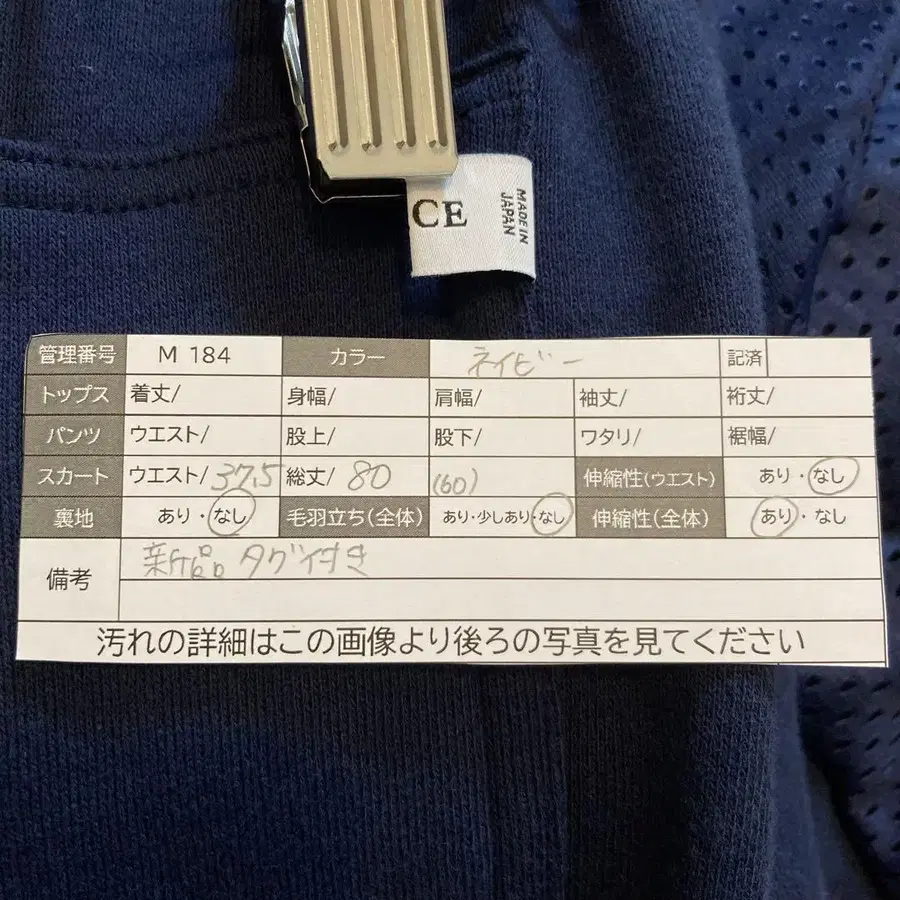 12번째 상품 이미지
