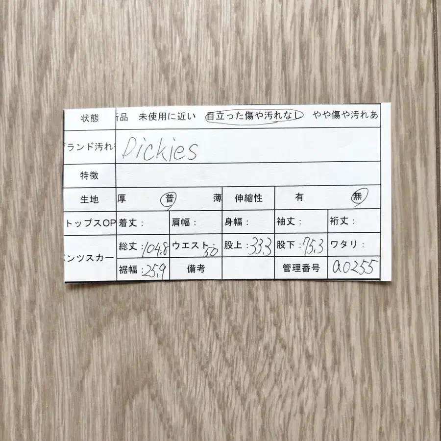 11번째 상품 이미지