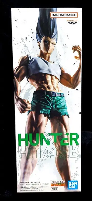 HUNTER x HUNTER 피그라이프! 곤 있는 힘껏 펜 볼펜