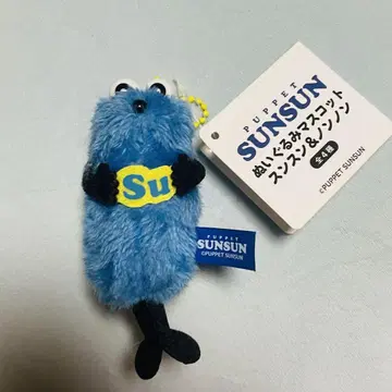 퍼펫 스쿤 봉제 인형 마스코트 키링