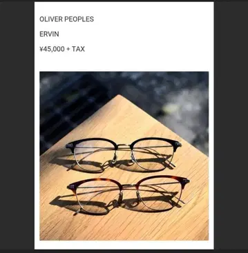 OLIVER PEOPLE ERVIN 안경 블랙