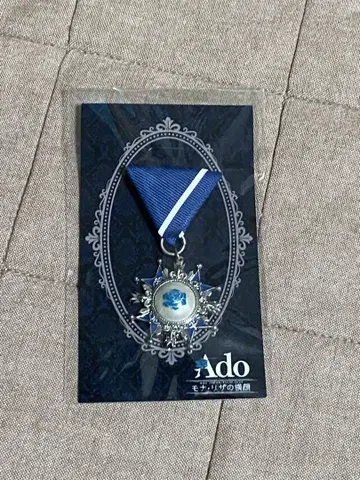 ado 모나리자의 가로 얼굴 VIP 혜택