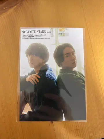 고바야시 치아키 스즈키 료타 VOICESTARS vol.28 브로마이드