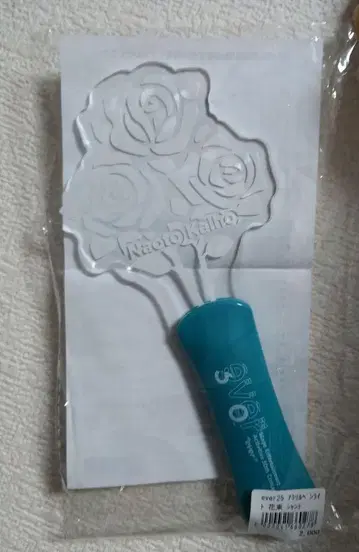 카이호 나오토 ever  응원봉