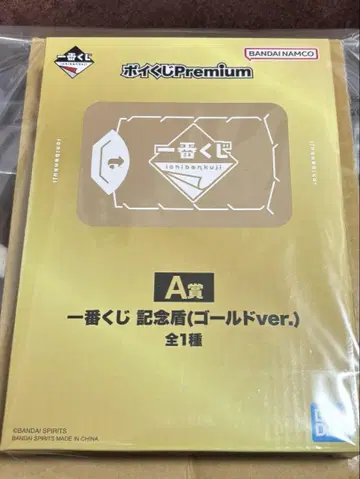 제일복권 기념 방패 포이 복권 A상