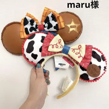 마루님