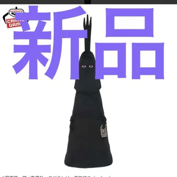 새상품! 원피스 메차나가 임 봉제 인형