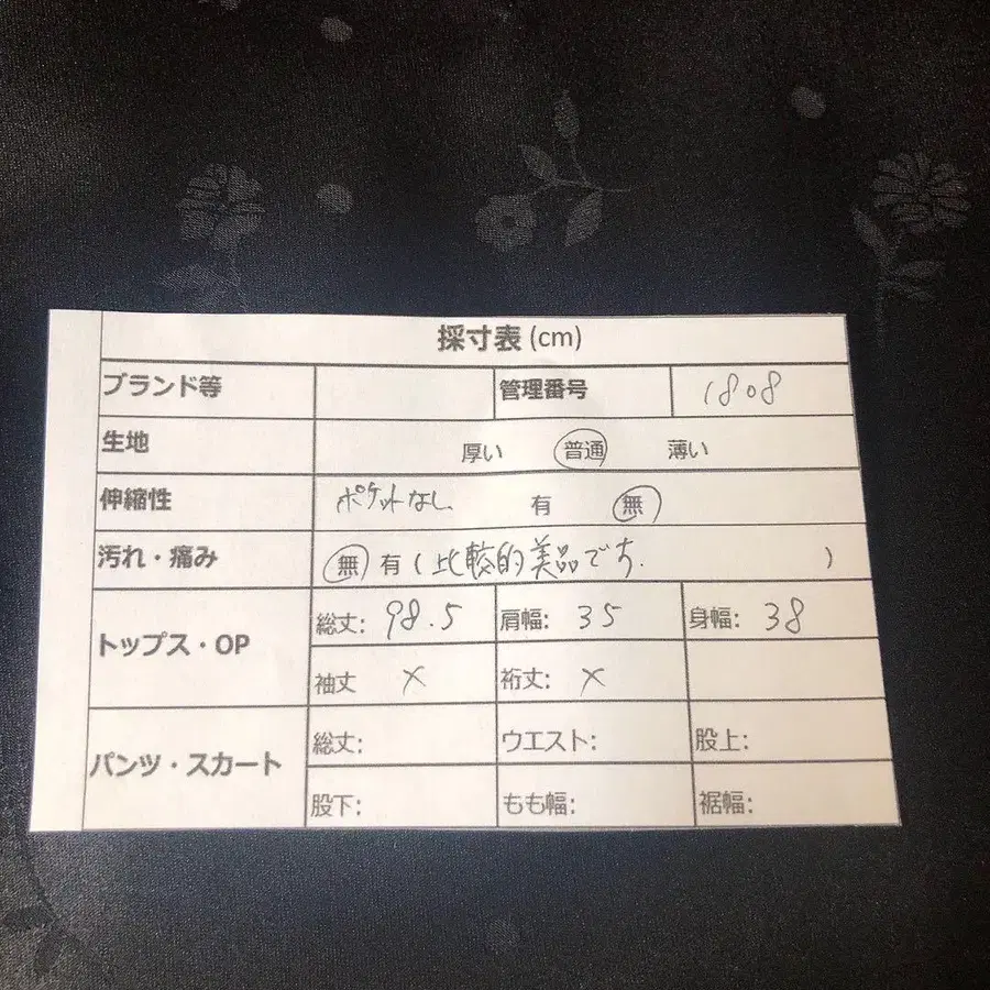 11번째 상품 이미지