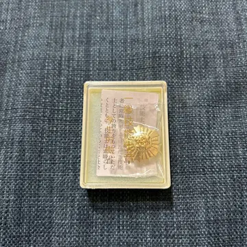 기능검정 1급 기능사 휘장 후생노동성 핀 배지