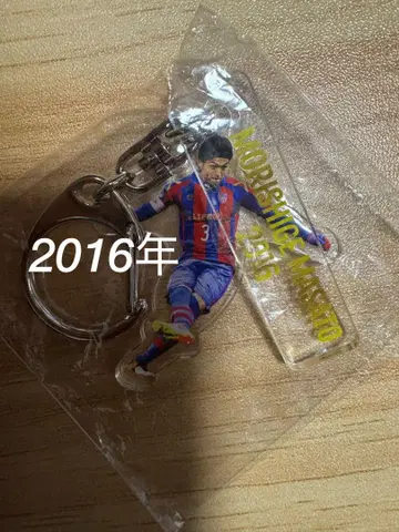 FC 도쿄 가챠 아크릴 키링 모리시게 마사토 2016년