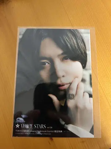 사토 소마 VOICESTARS vol.26 브로마이드