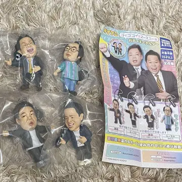 다이앤 고이고이고이하고 시원한 가챠 키링 컴프 전 4종
