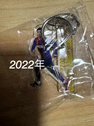 FC 도쿄 모리게 가챠 아크릴 키링 모리시게 마히토 2022년