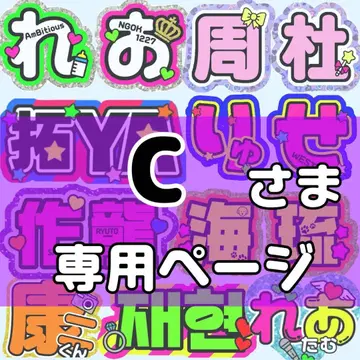 C@프로필란 반드시 확인해주세요 님 부채 부채문자 부채 문자패널 오더