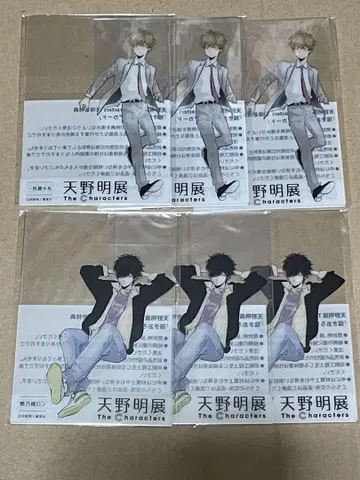 아마노 아키라 전시회 입장 혜택 가모노바시 론 이시키 미치마루