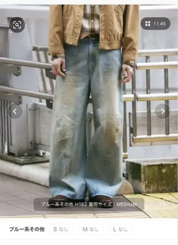 JOURNAL STANDARD 와이드 데님 팬츠 M