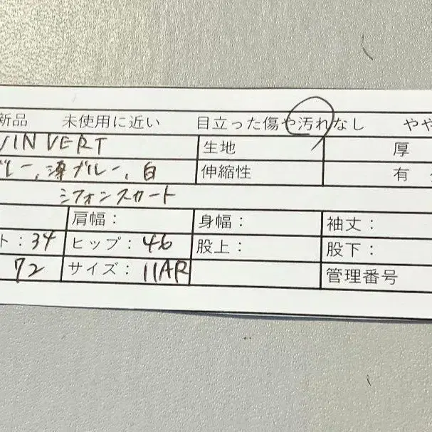 10번째 상품 이미지