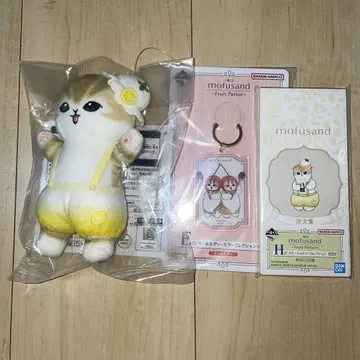 mofusand 제일복권 봉제 인형 마스코트 모음
