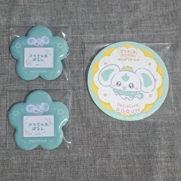 푸치쿠아 포른 이름 배지 코스터