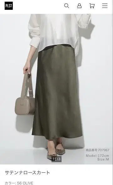 PLST 새틴 내로우 스커트 M 올리브