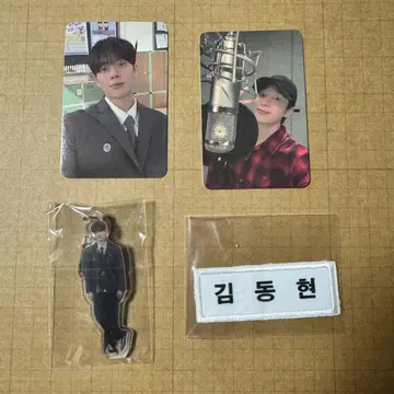 BOYFRIEND 14th Anniversary 굿즈 동현 세트