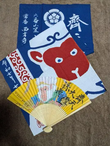 레이와 7년 하카타 기온 야마카사, 부채와 손수건 세트
