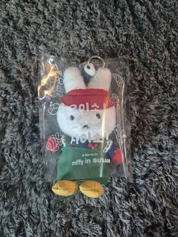 한국 부산 한정판 미피 miffy 봉제 인형 키링