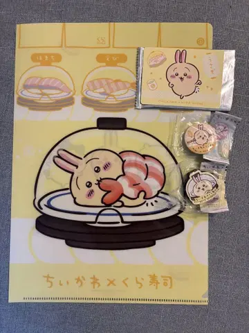 치이카와 (먼작귀) 쿠라스시 토끼 캔뱃지 마그넷 콜라보 메뉴 카드 파일