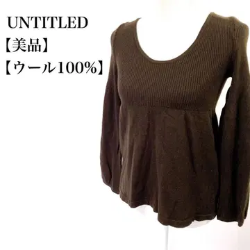[새상품급] UNTITLED 울 100% U넥 니트 블라우스