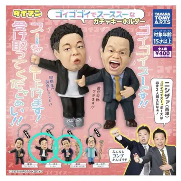 다이앤 고이고이고이데 스스스한 콤비 세트