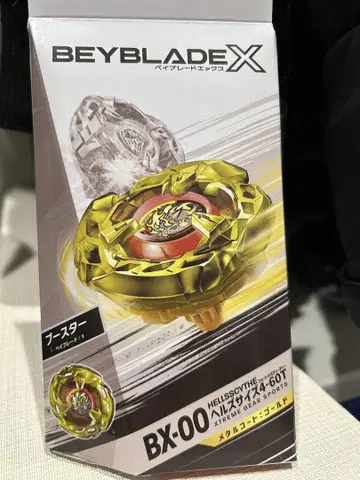 BEYBLADE X HELLSCYTHE 골드